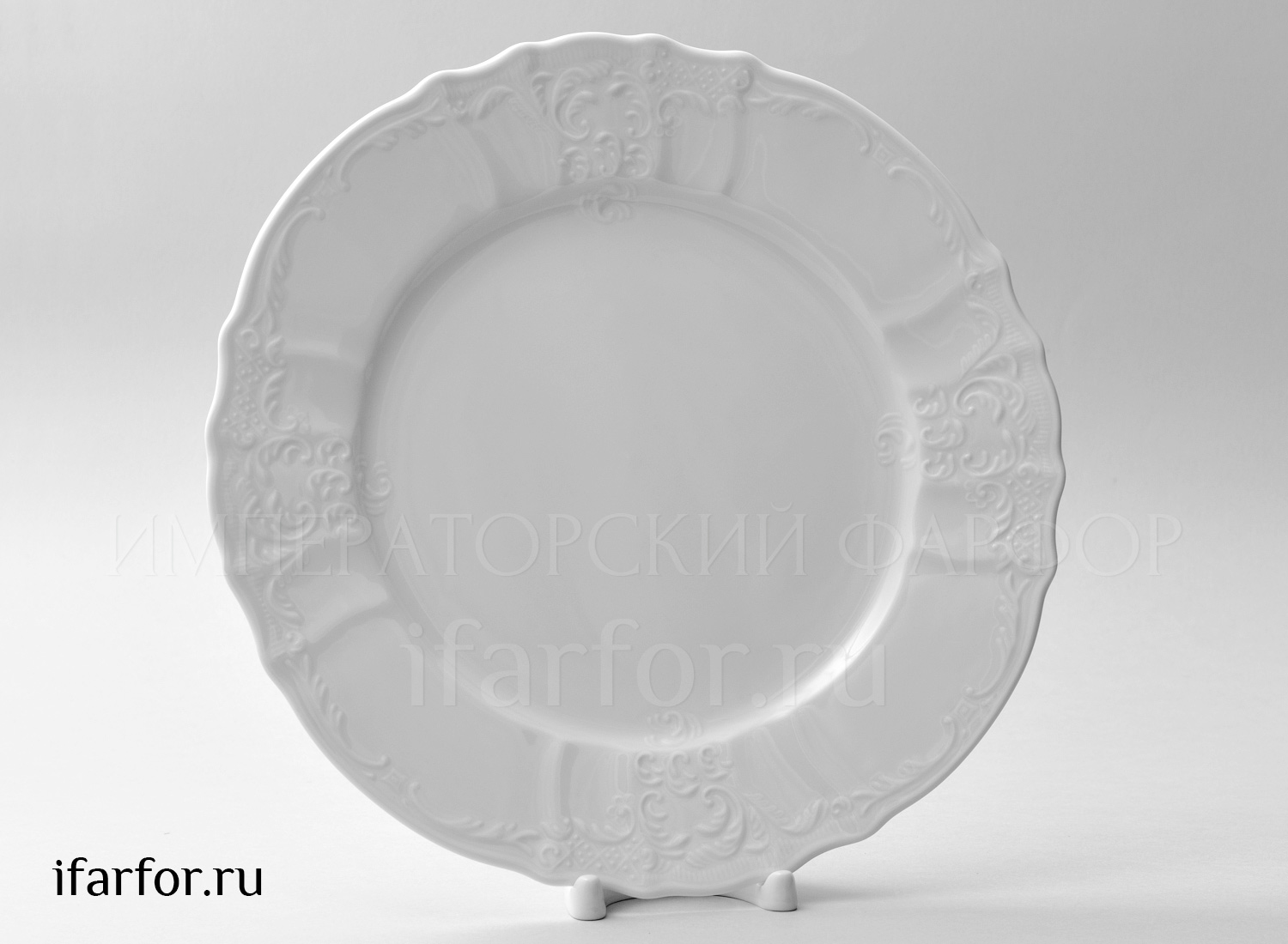 Тарелка мелкая «Бернадотт Недекорированный»