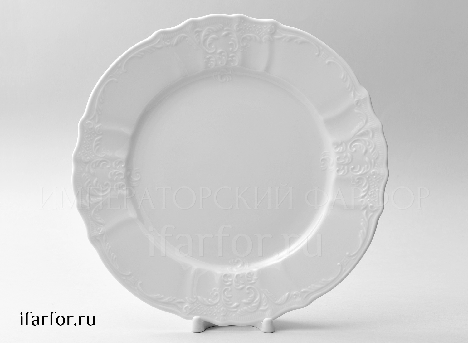 Тарелка мелкая «Бернадотт Недекорированный»