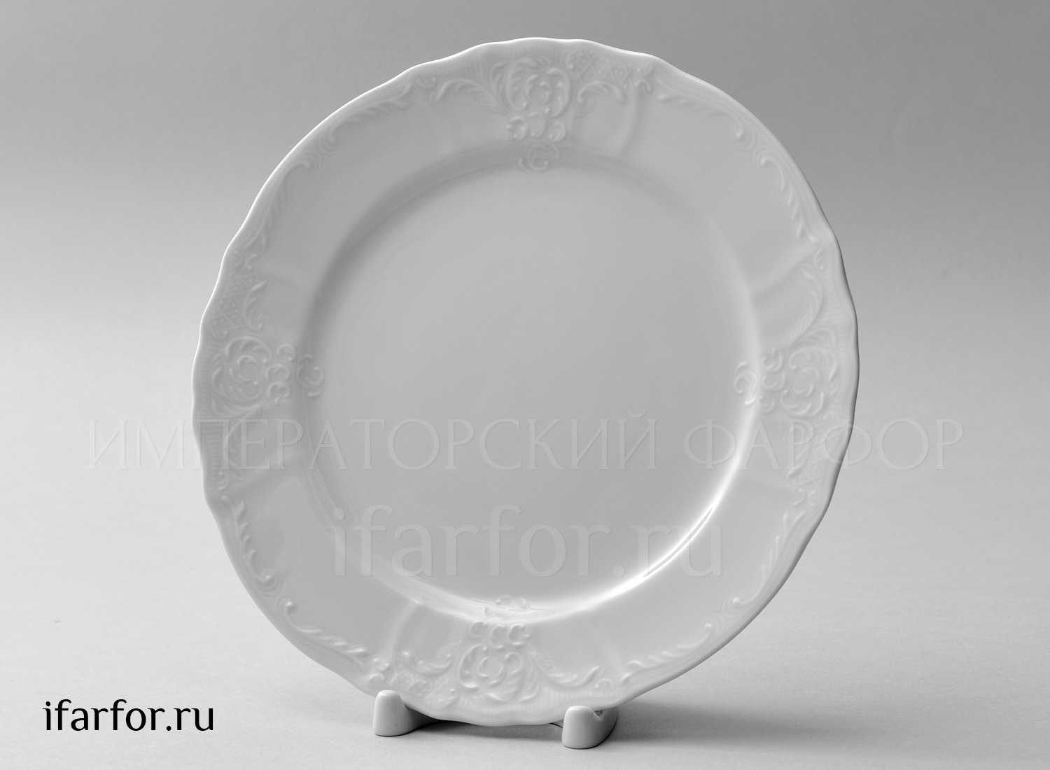 Тарелка мелкая «Бернадотт Недекорированный»