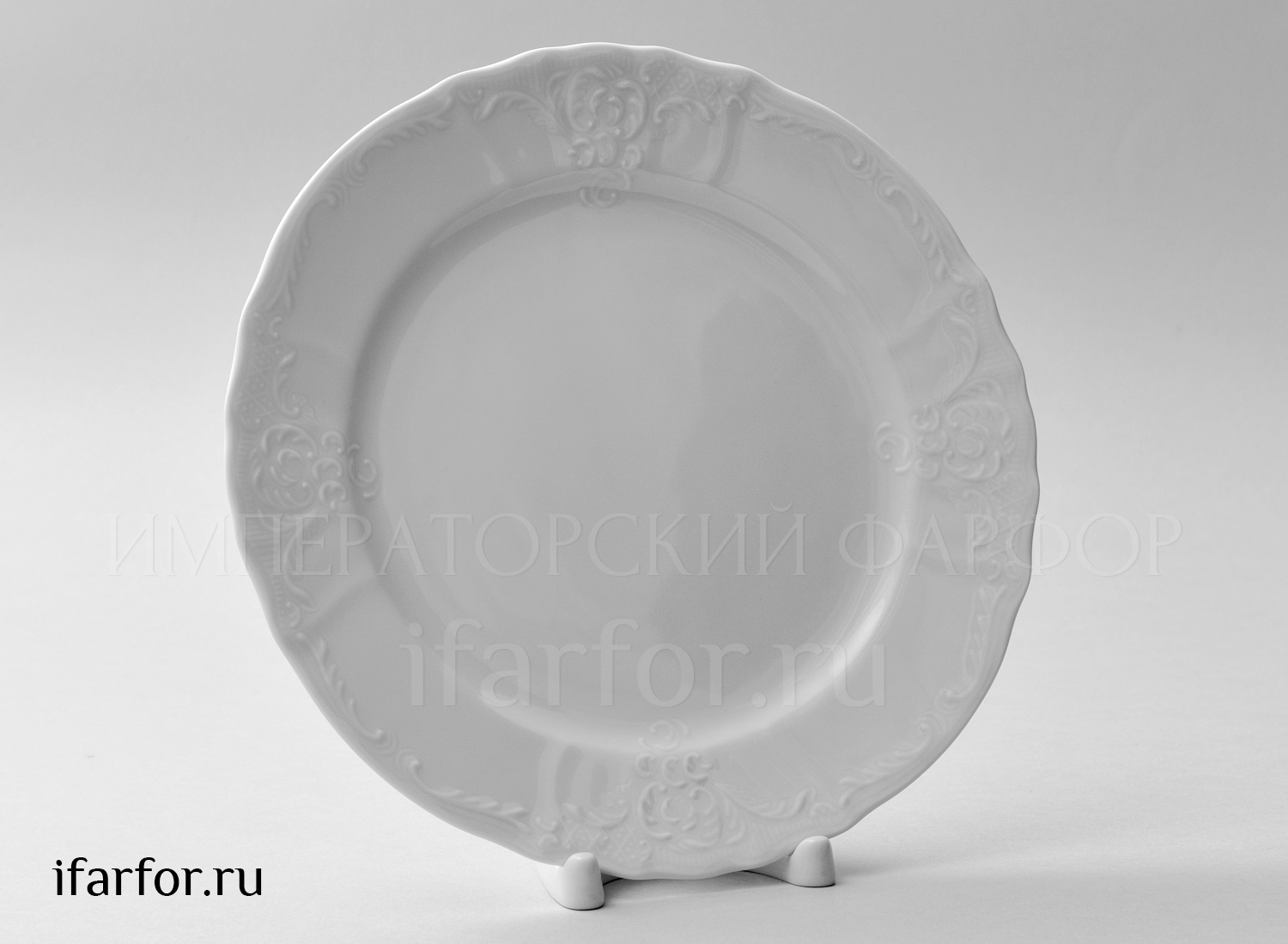 Тарелка мелкая «Бернадотт Недекорированный»