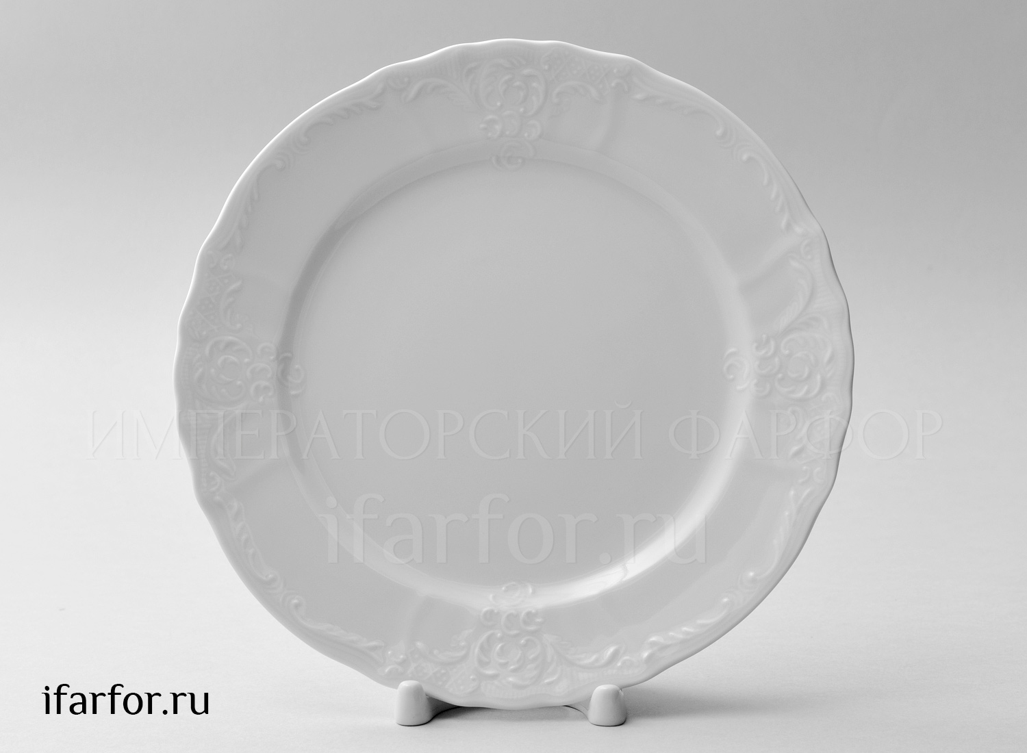 Тарелка мелкая «Бернадотт Недекорированный»