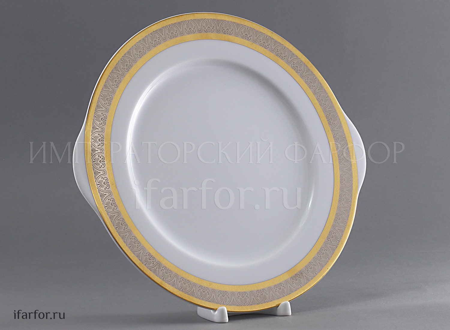 Блюдо для торта «Широкий кант платина золото»