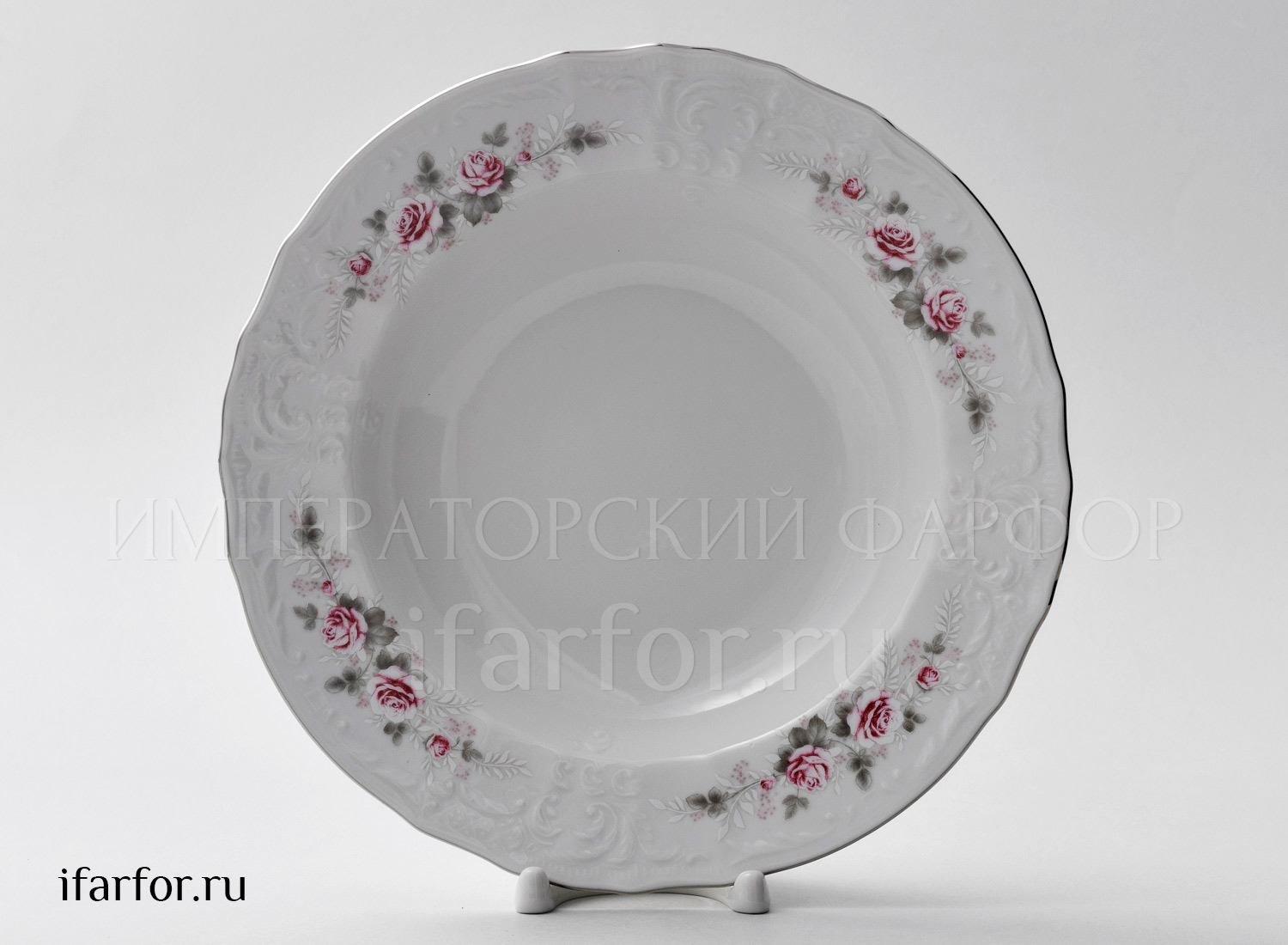 Тарелка глубокая «Бернадотт Серая роза платина»