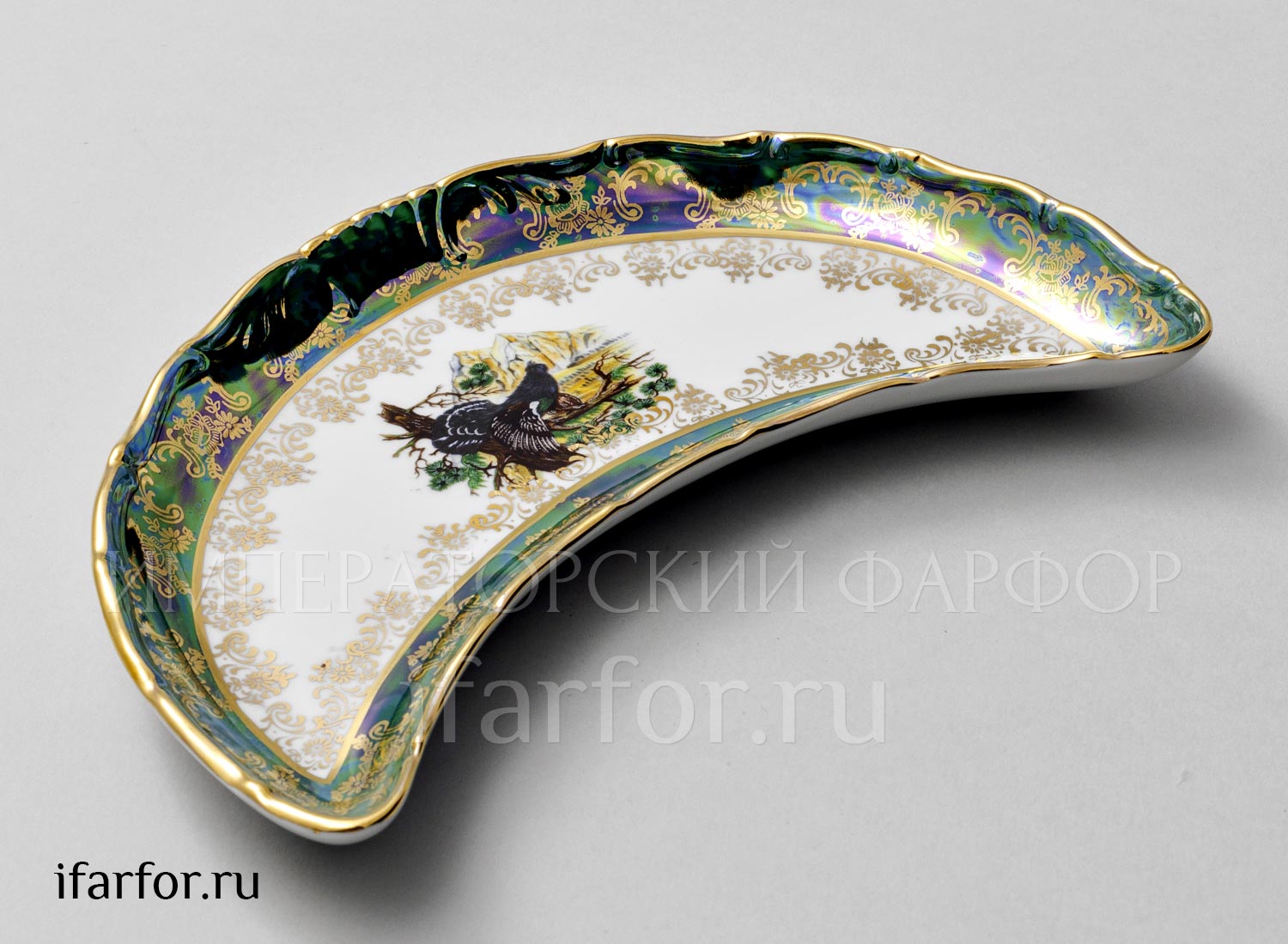 Лимонница «Охота Зеленая»