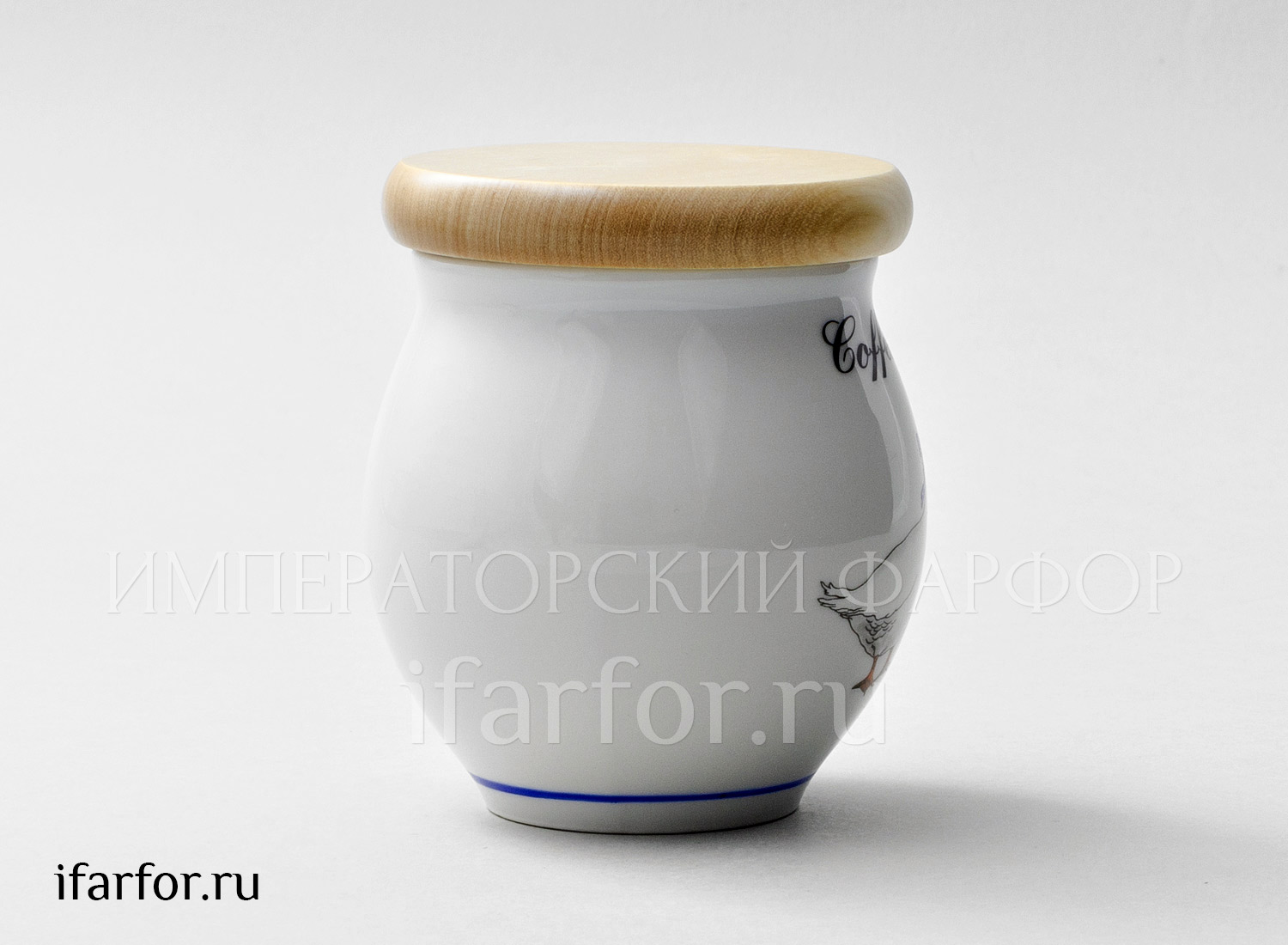 Банка с деревянной крышкой для сыпучих продуктов «Гуси»