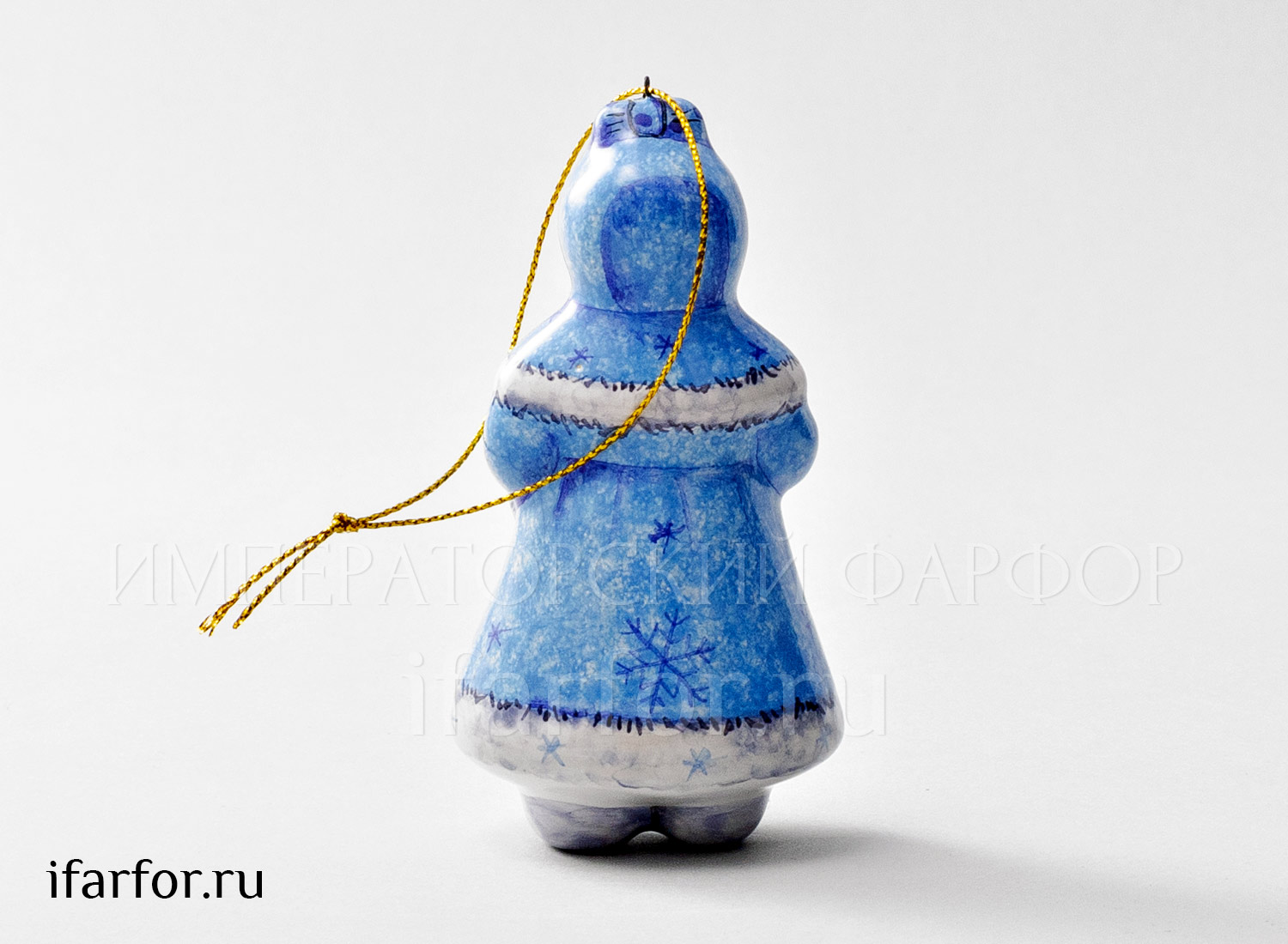 Елочная игрушка «Снегурочка»