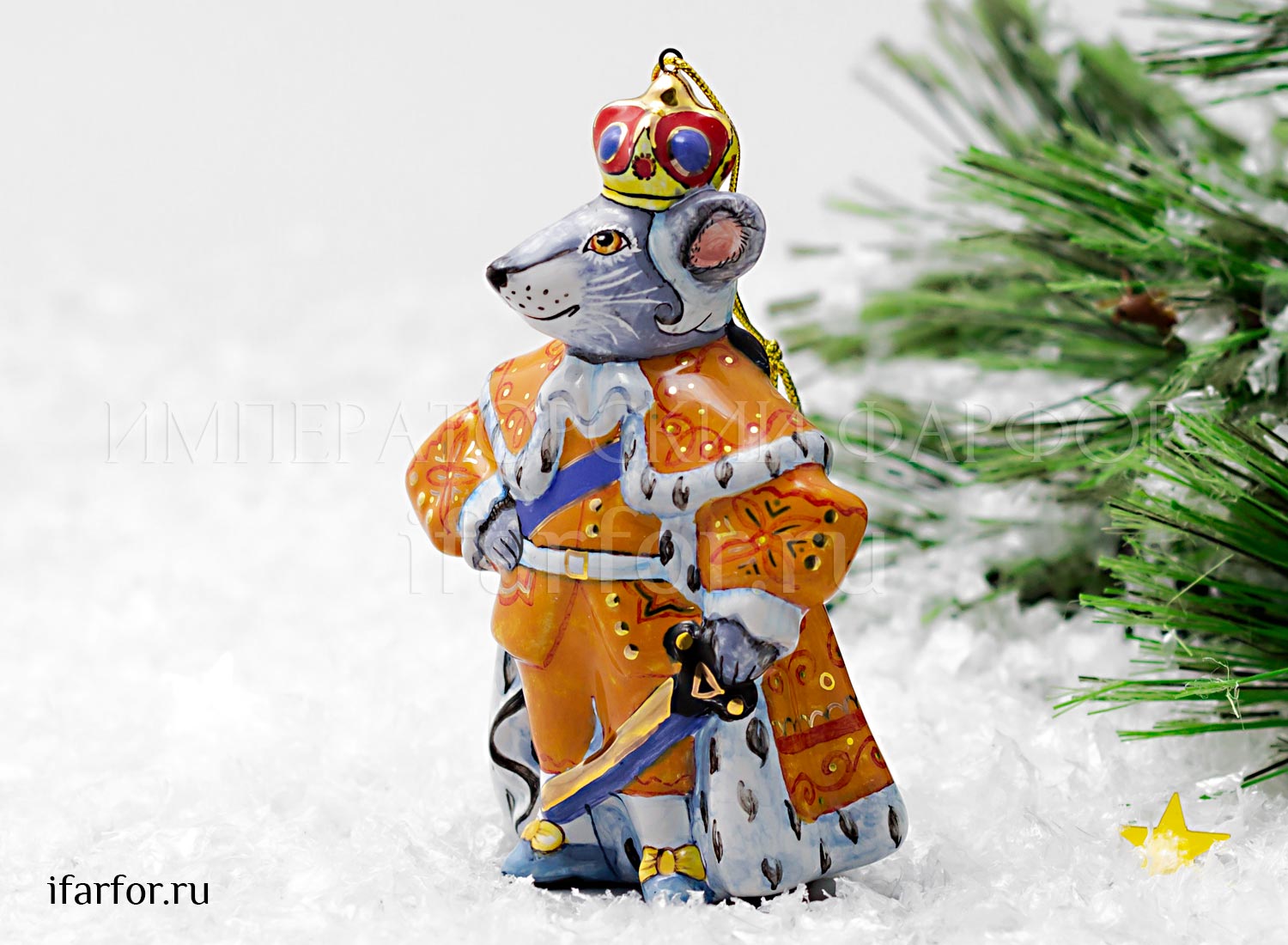 Елочная игрушка «Мышиный король»