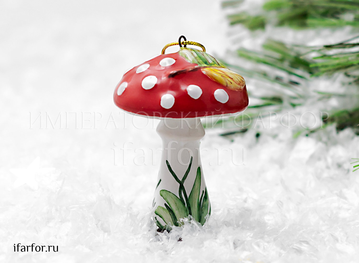 Елочная игрушка «Грибы. Мухомор»