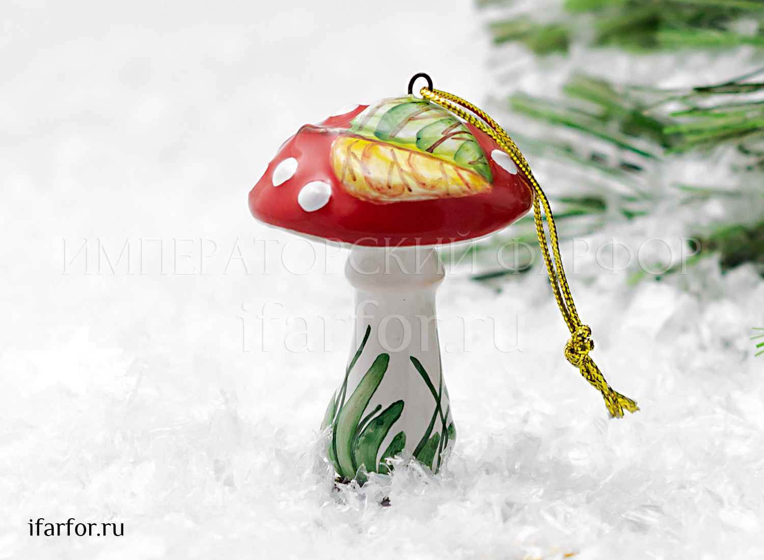 Елочная игрушка «Грибы. Мухомор»