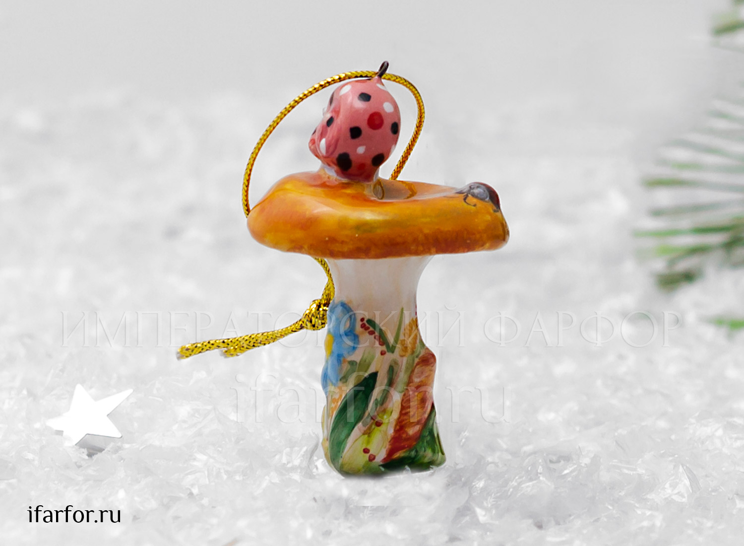 Елочная игрушка «Грибы. Рыжик с улиткой»