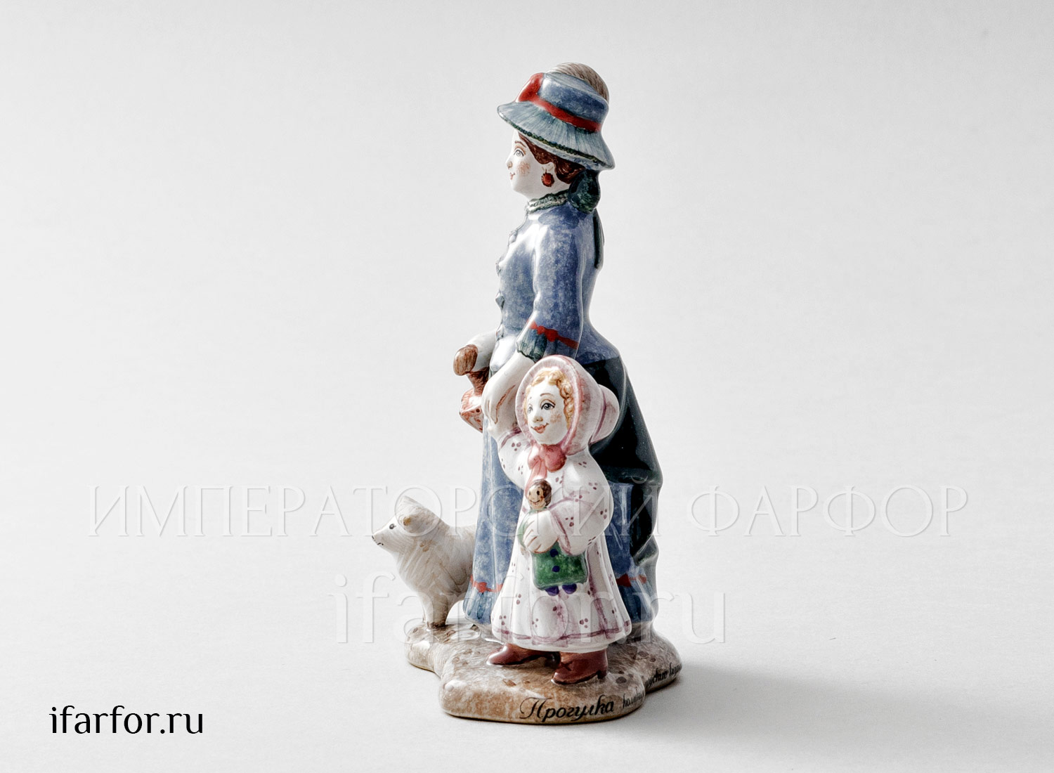 Скульптура «Прогулка»