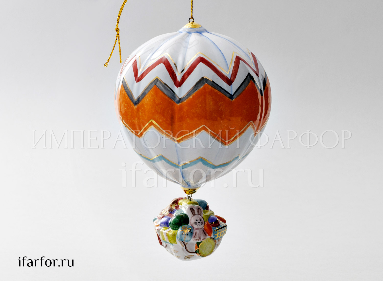 Елочная игрушка «Воздушный шар»