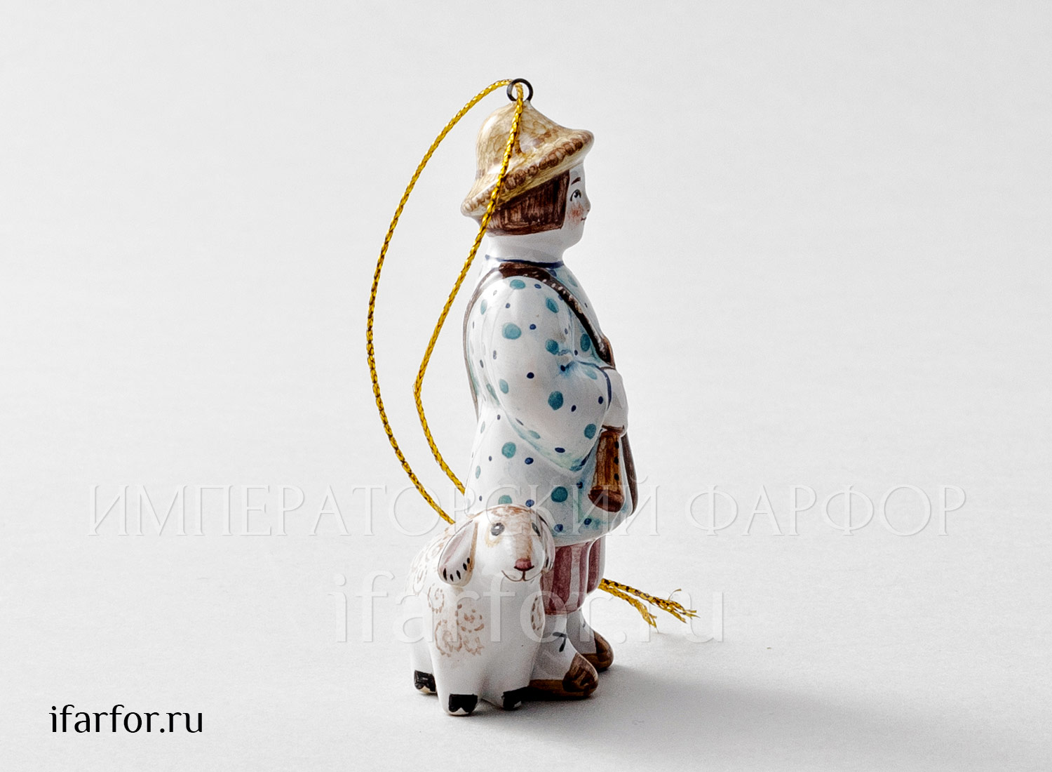 Елочная игрушка «Пастушок»
