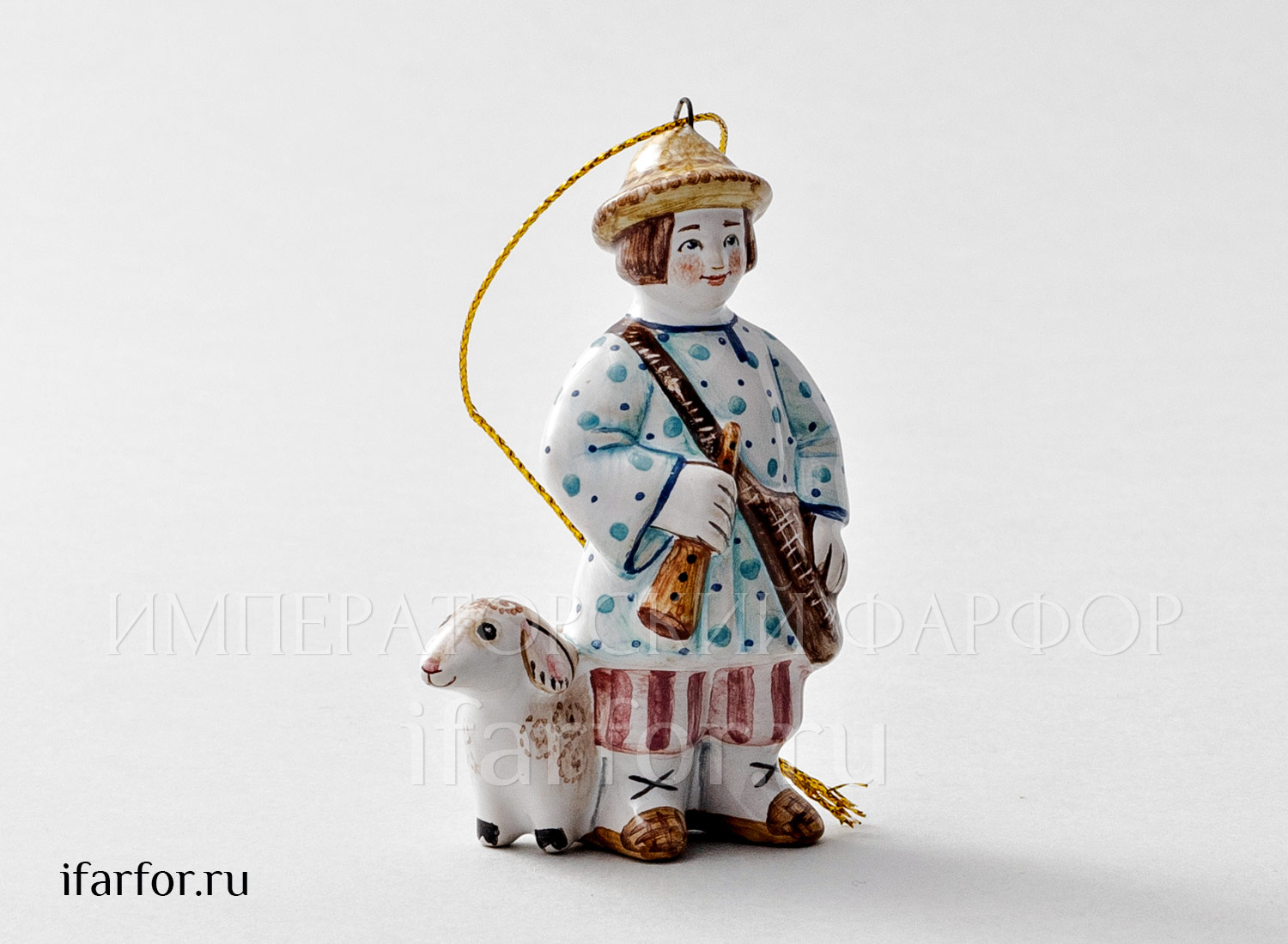 Елочная игрушка «Пастушок»