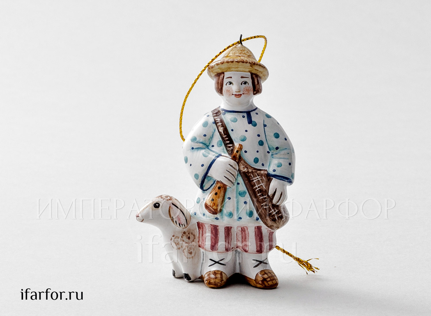 Елочная игрушка «Пастушок»