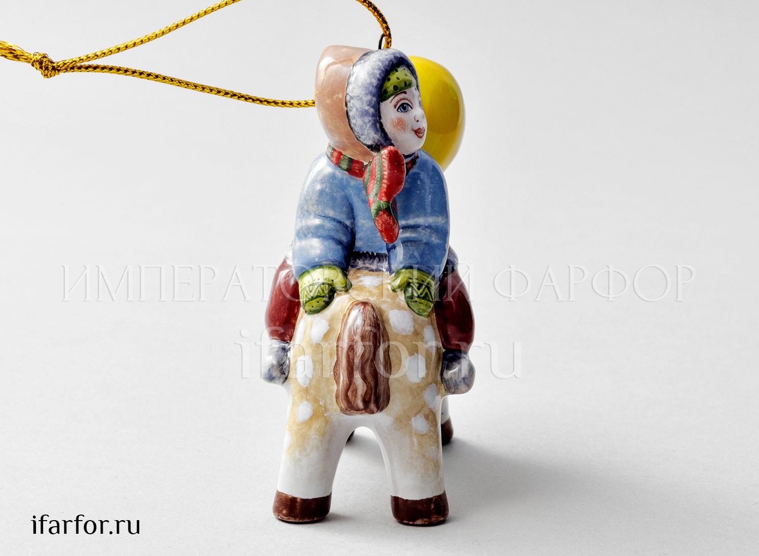 Елочная игрушка «Мальчик с шариком на лошадке»