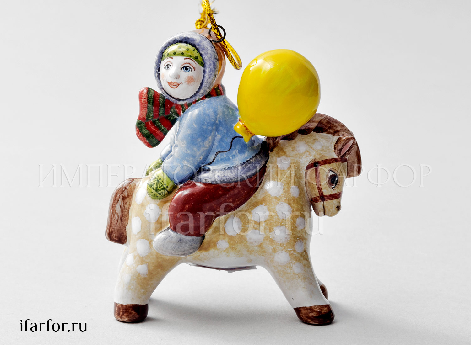 Елочная игрушка «Мальчик с шариком на лошадке»