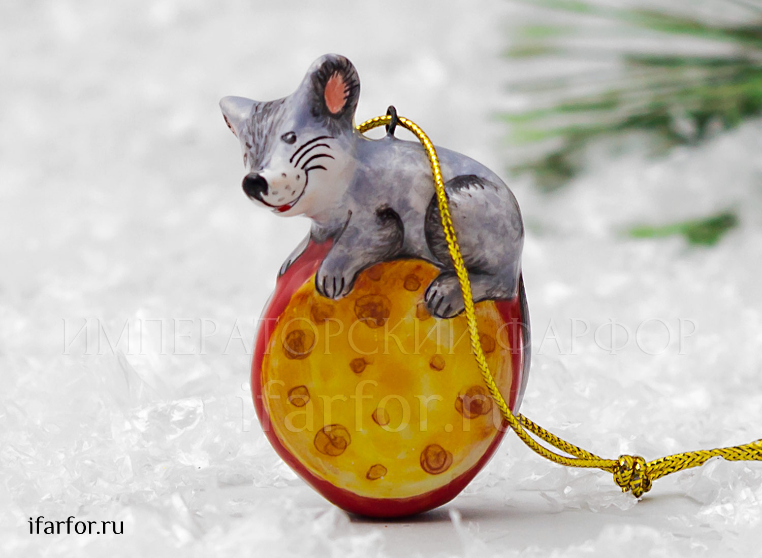 Елочная игрушка «Мышонок на сыре»