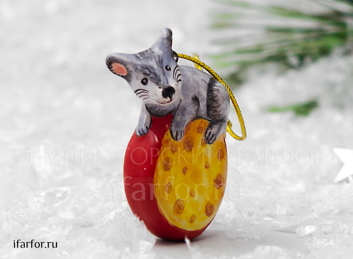 Елочная игрушка «Мышонок на сыре»