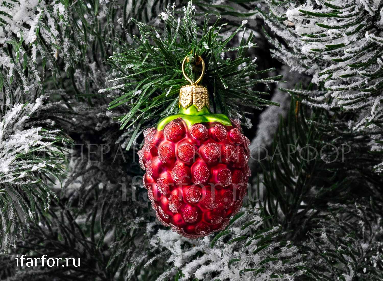 Елочная игрушка «Ягоды и фрукты. Малина»