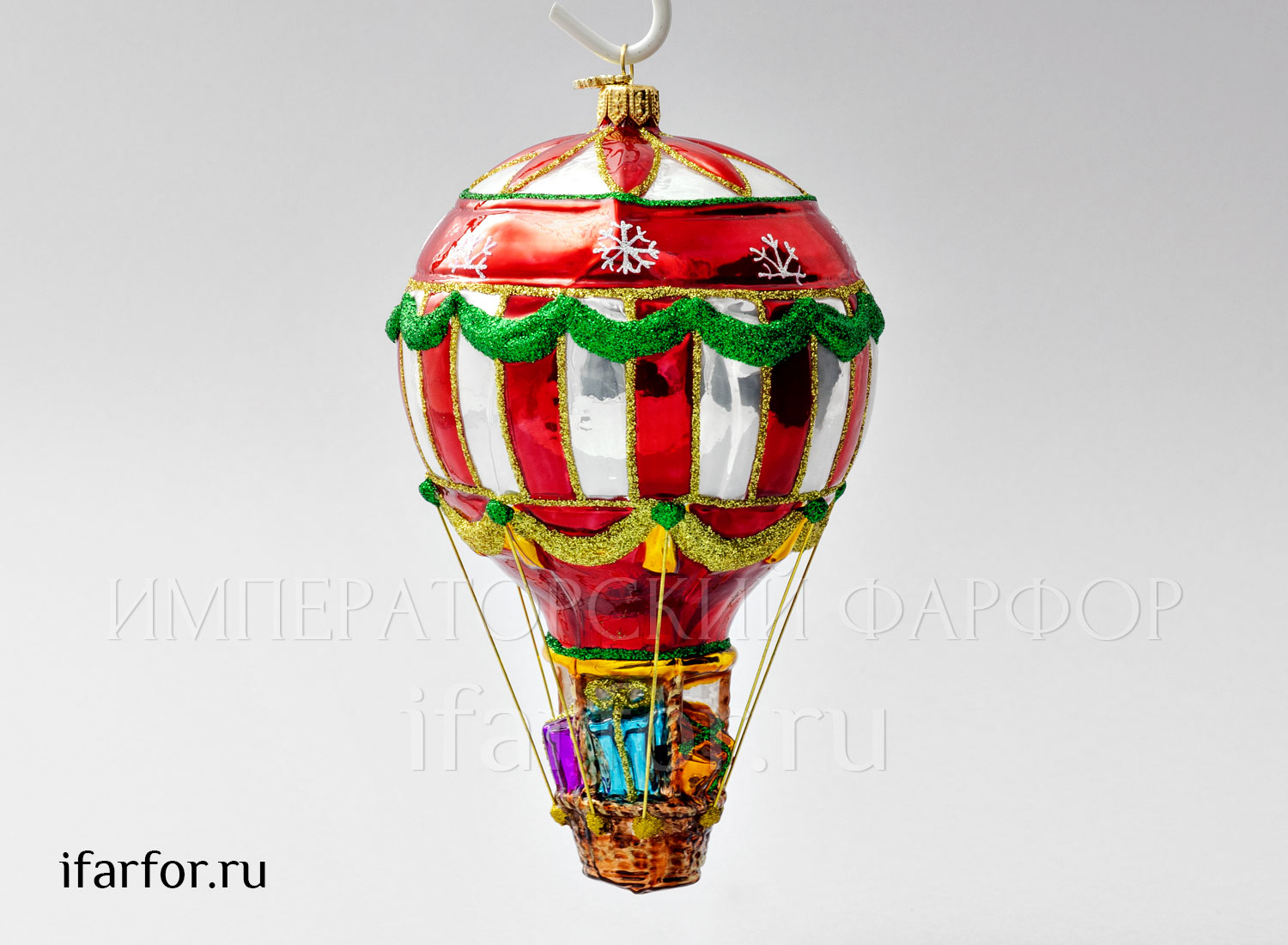 Елочная игрушка в подарочной коробке «Воздушный шар с подарками»