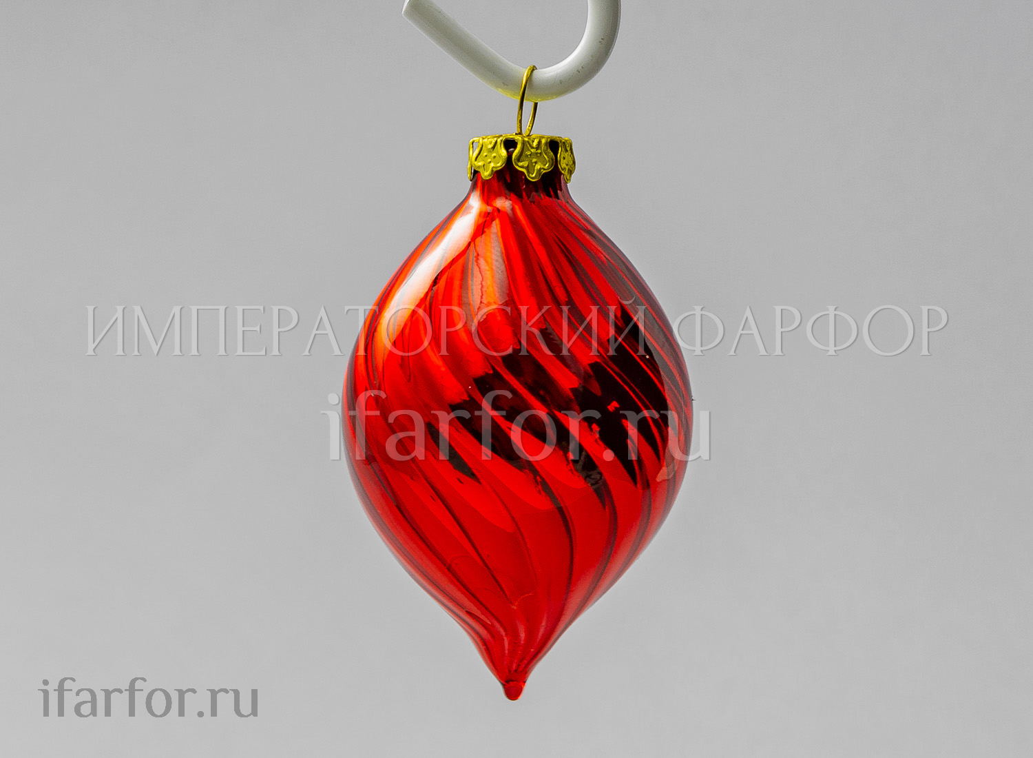 Елочная игрушка «Конус»