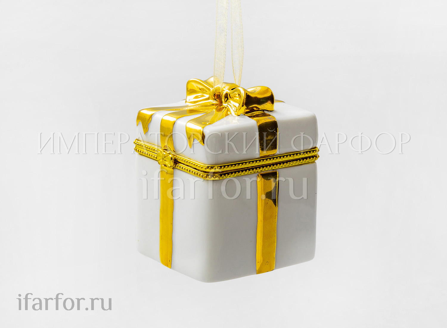 Елочная игрушка «Подарочная коробка»