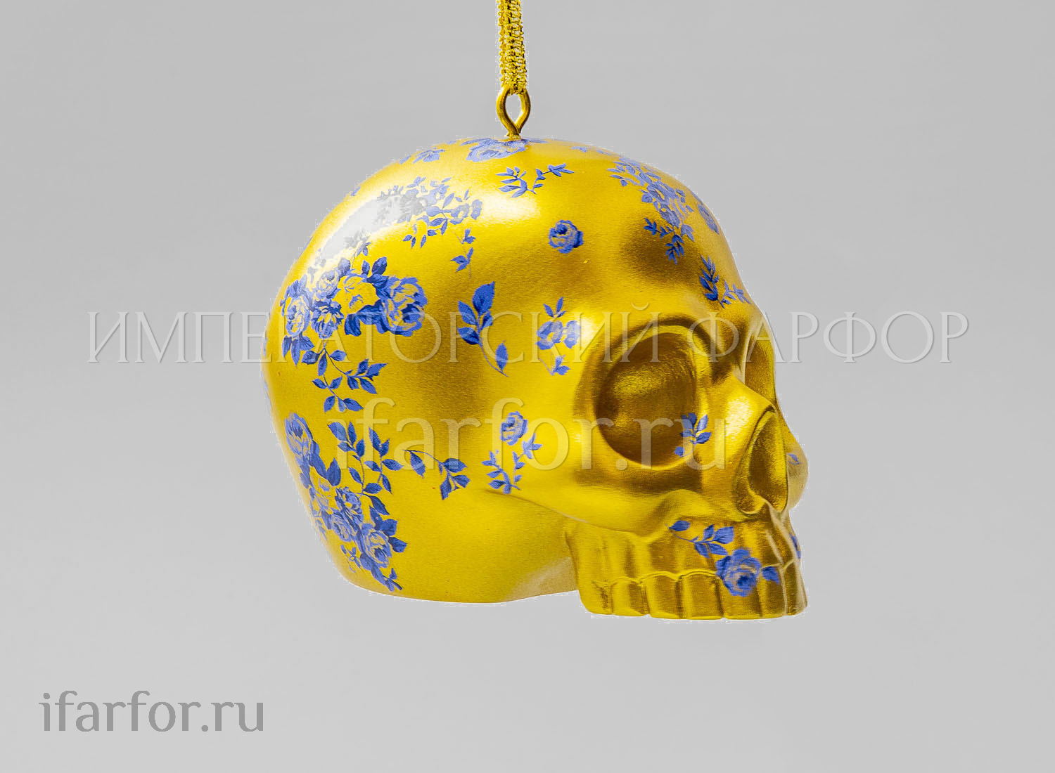 Елочная игрушка «Череп»