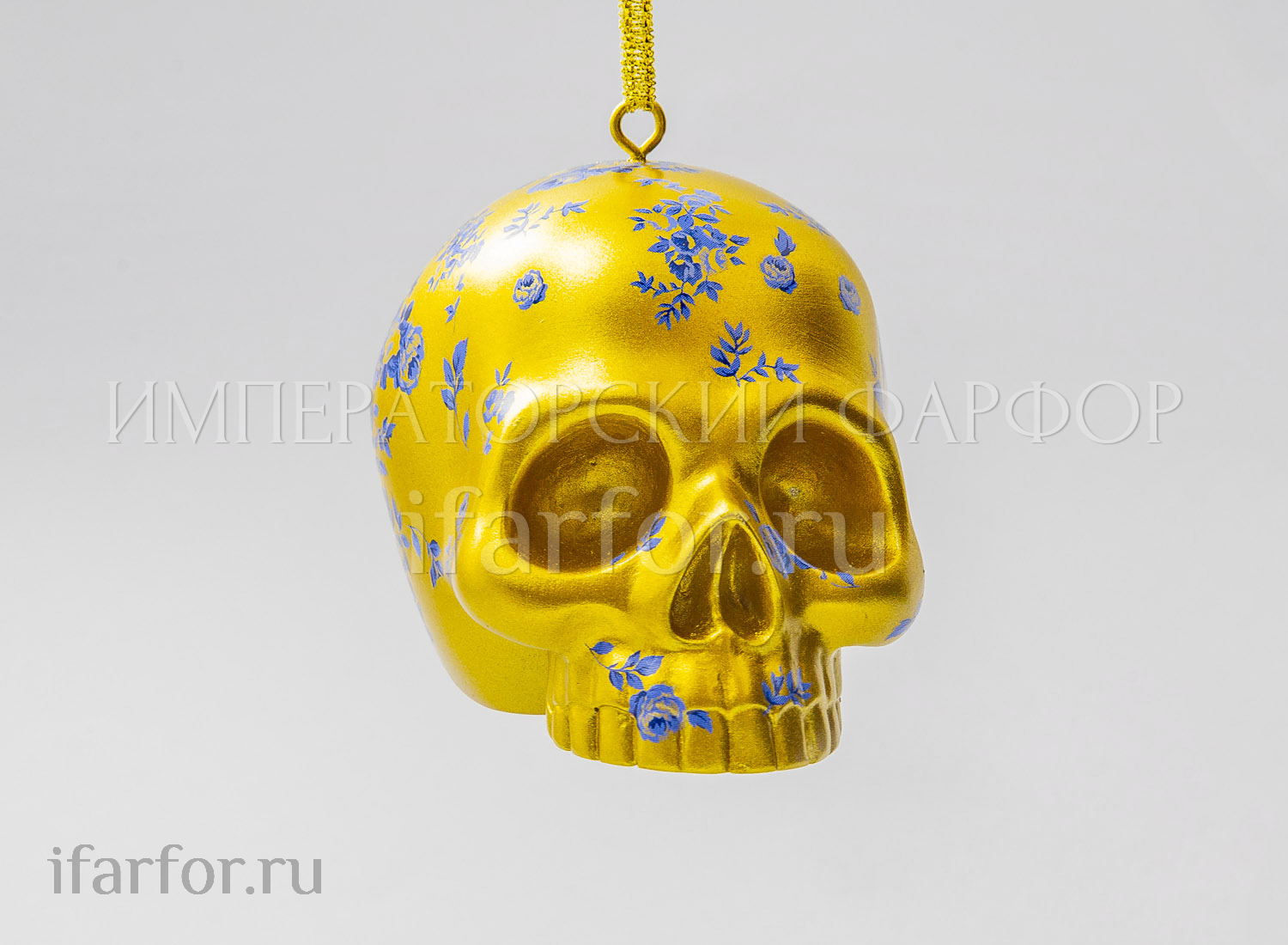 Елочная игрушка «Череп»