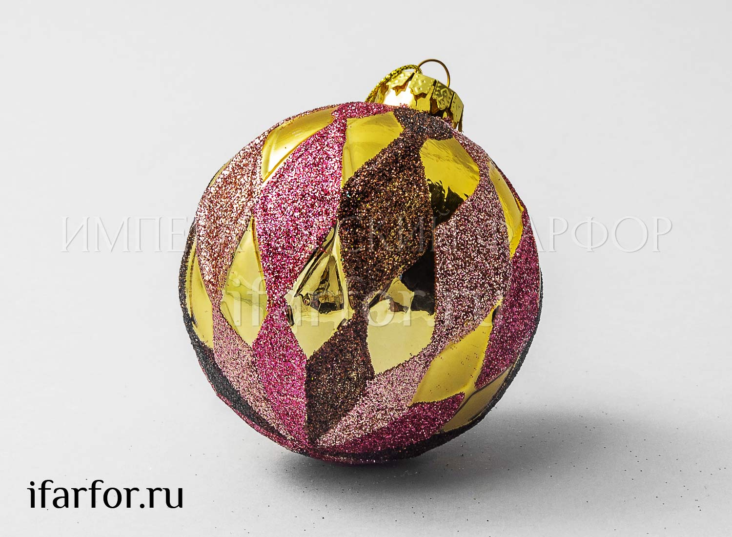 Елочная игрушка «Шар»