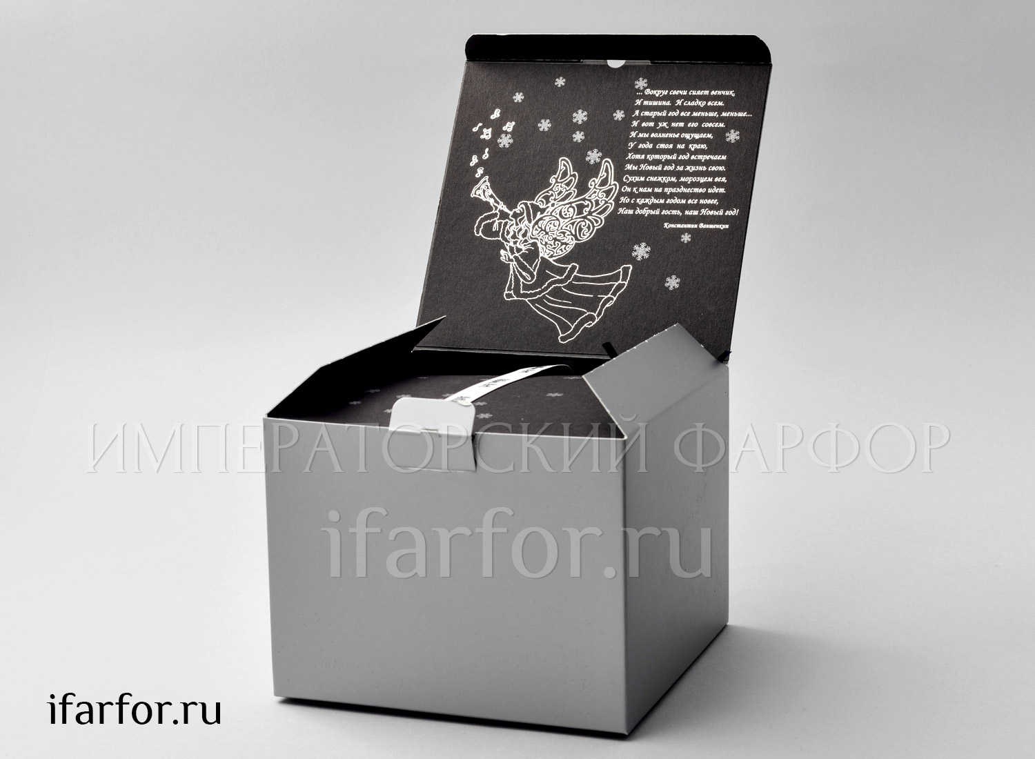 Елочная игрушка «Бычок на коньках»