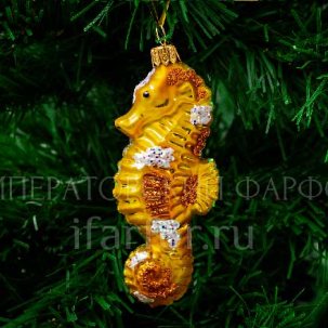 Елочная игрушка Морской конёк