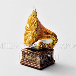 Елочная игрушка Ретро Техника. Граммофон
