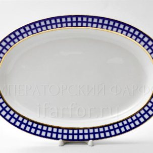 Блюдо овальное Кобальтовая клетка Молодежная