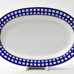 Селедочница Кобальтовая клетка Молодежная