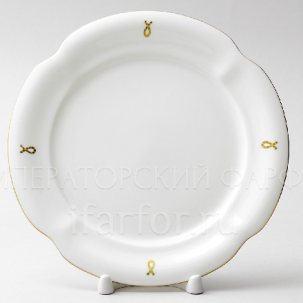 Тарелка мелкая Петельки