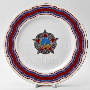 Тарелка декоративная Орден Победа