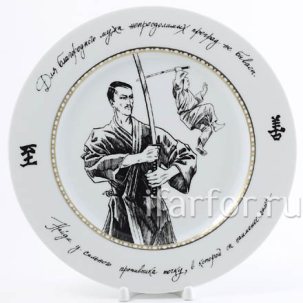 Тарелка декор Фандорин. Япония