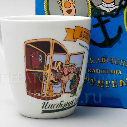 Бокал в подарочной коробке «Врунгель. Действуйте»